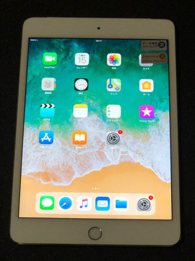 安く譲ります。　iPad miniゴールド　即使用可能　美品