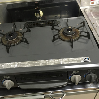 2口ガスコンロ差し上げます