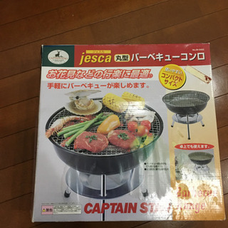 バーベキューコンロの画像