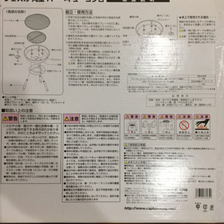 バーベキューコンロの画像