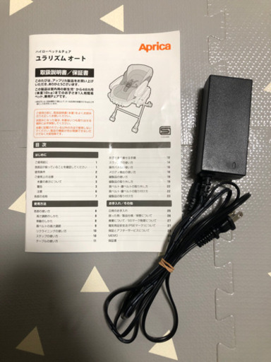 【美品】取りに来てくれた方20000円 Aprica ユラリズムオート ハイローベッド&チェア