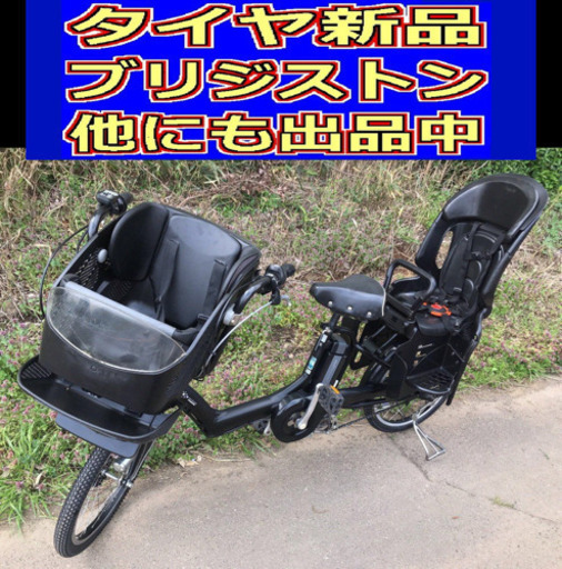配送料無料👍🟠R01V電動自転車A21U🟠ブリジストンアンジェリーノ🟠20インチ