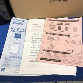 【管理KRK183】SHARP 2012年 KC-500Y4 加湿 空気清浄機 プラズマクラスターの画像
