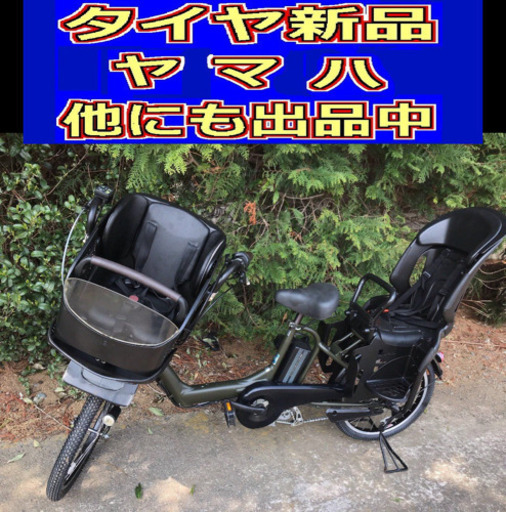 V01Y電動自転車N71X🟣ヤマハキッス🟣充電器なし🟣20インチ🟣