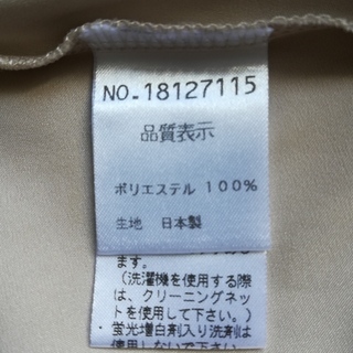LOUNIE　キャミソール　サテン　光沢の画像