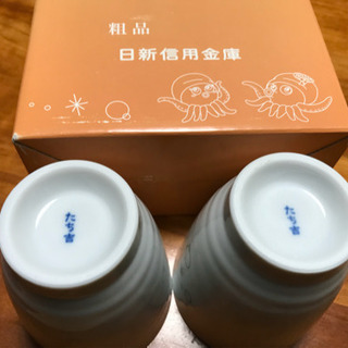 新品⭕️ たち吉　ペア　湯呑み　カップの画像