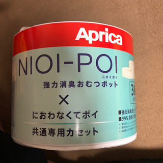 ニオイポイ専用カセット×3