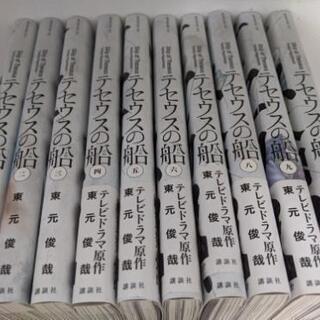 テセウスの船（全巻セット）※値下げしました。