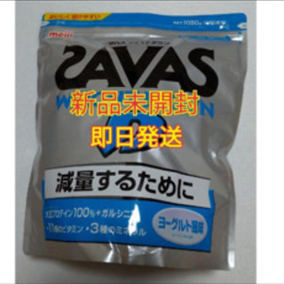 ザバス ウエイトダウン プロテイン