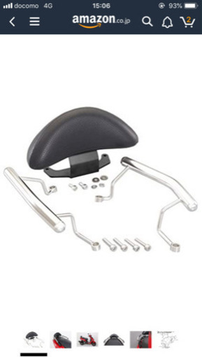 シグナスX 4型 キタコ タンデムバックレスト&バー