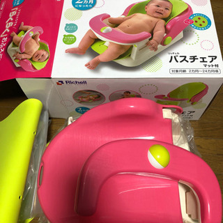 バスチェア　リッチェル