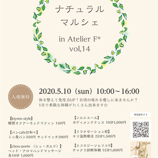 ナチュラルマルシェvol,14〜オーガニックコットンのマスクの販...
