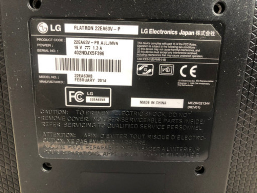 LG  PCモニター　22インチ　HDMI端子付き