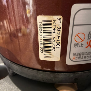 サーモス　保温鍋の画像