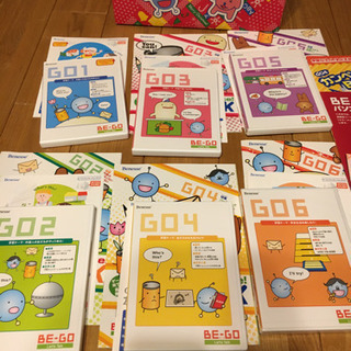 ベネッセ　BE-GO 1〜6  おまけ教材