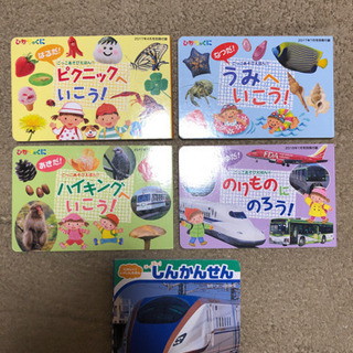 ひかりのくに　別冊えほん付録４冊＋おまけ　絵本セット