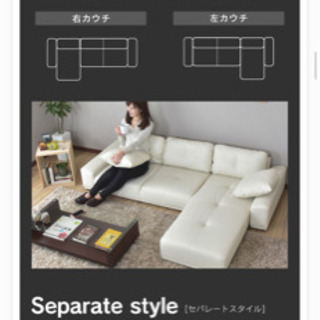 ローソファー　美品の画像