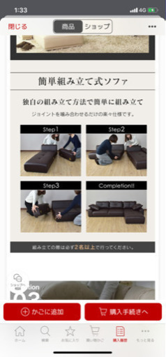 ローソファー　美品