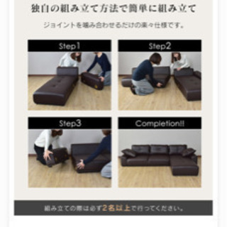 ローソファー　美品の画像