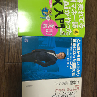 ☆本☆バラ売りも可