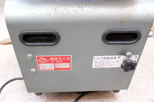 動作品 RK-88B形 日本電産シンポ SHINPO 電動 陶芸ろくろ 100V 40キロ程 
