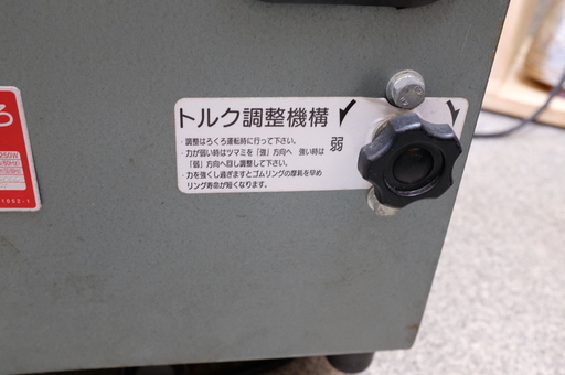 動作品 RK-88B形 日本電産シンポ SHINPO 電動 陶芸ろくろ 100V 40キロ程 