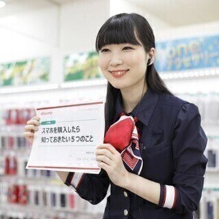 《主婦(夫)さん歓迎》契約後の設定業務やスマホ教室講師募集◎充実...