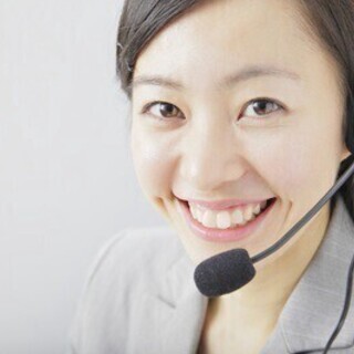 短期、高時給、マニュアルに沿った電話での修理受付業務 SCSKサ...