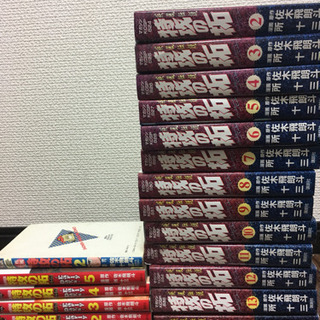 ☆漫画 特攻の拓☆まとめ売り