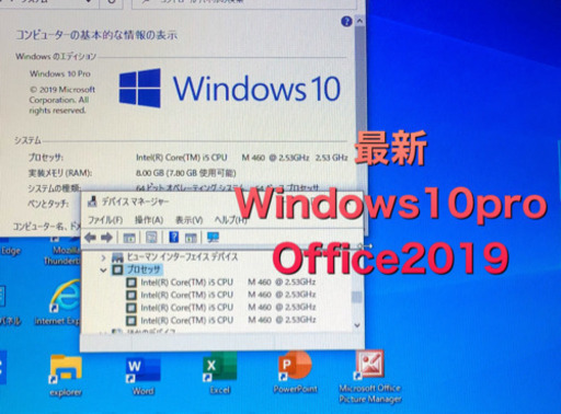 ?富士通AH52/C 15.6インチ/i5/8GB/最新Win10pro/最新Office2019/アプリ多数