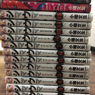 ☆漫画 シマウマ☆まとめ売り