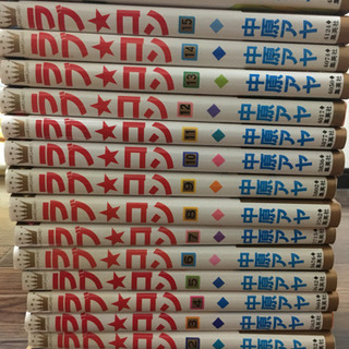 ☆漫画 ラブ☆コン☆まとめ売り