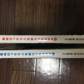 ☆漫画☆まとめ売り