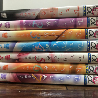 ☆漫画 ひとりじめ☆まとめ売り