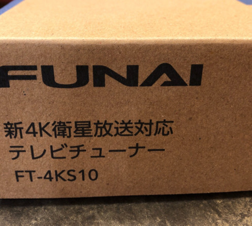 4Kテレビチューナー　FT-4KS10