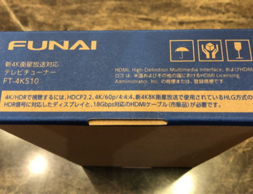 4Kテレビチューナー　FT-4KS10