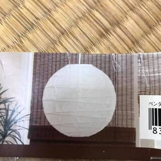 ペンダントシェード　和室寝　室用として最適　　新品　未開封