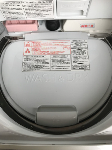 HITACHI 洗濯機 2013年式 8kg