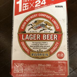 キリンラガー１ケース4860円