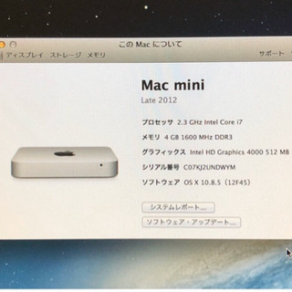 MacMini モニター キーボード マウス セットの画像