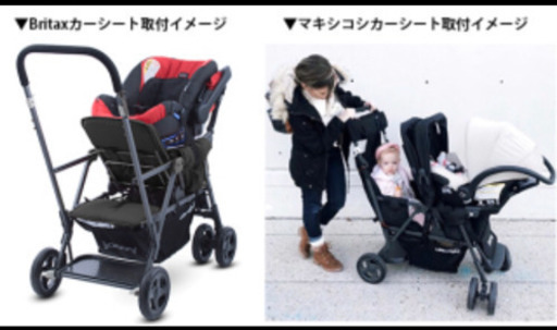 2人乗り　ベビーカー