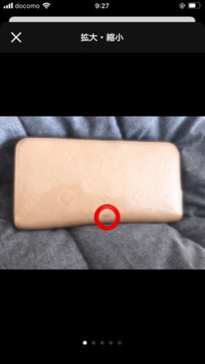 LOUIS VUITTON ヴェルニ ベージュ