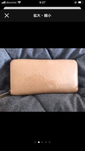 LOUIS VUITTON ヴェルニ ベージュ