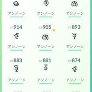 【再募集】ポケモンgo　ポケモン交換 - 四街道市