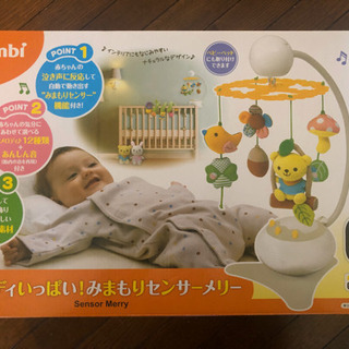 Combi メロディいっぱい！みまもりセンサーメリー