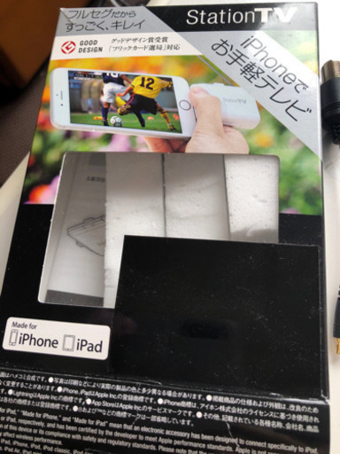 その他 station TV