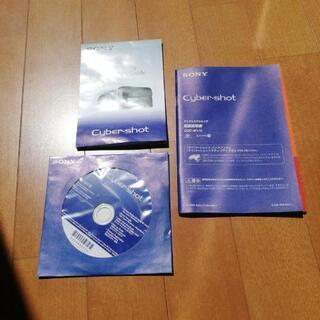 SONY ソニー デジタルカメラ Cyber-shot DSC-W170の画像