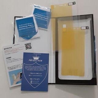 Xperia XZ2 Compactフィルム 0円の画像