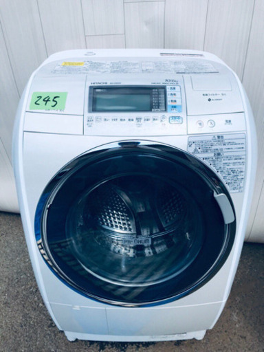 ✨送料無料✨ドラム式入荷‼️激安✨大型冷蔵庫‼️