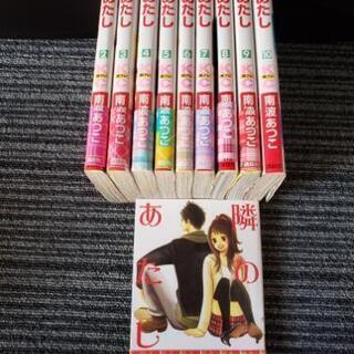 漫画　全巻セットの画像